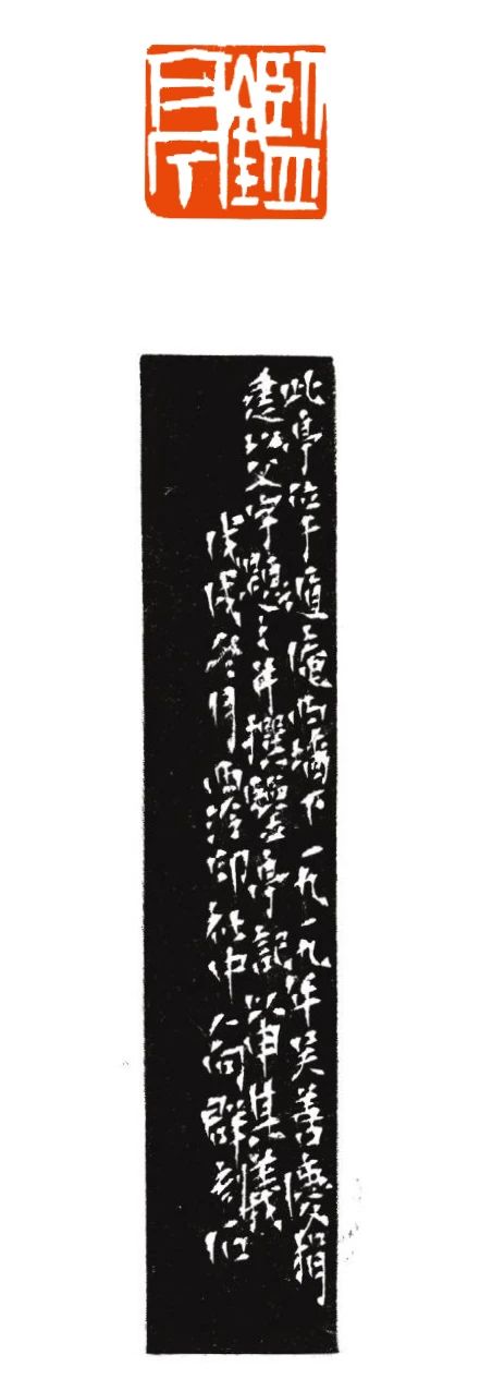 【爱社如家】“上孤山”——西泠印社江苏籍社员四人作品欣赏（四） 西泠印社 社员 爱社 如家 作品 江苏 孤山 编者按 文物 其中 崇真艺客
