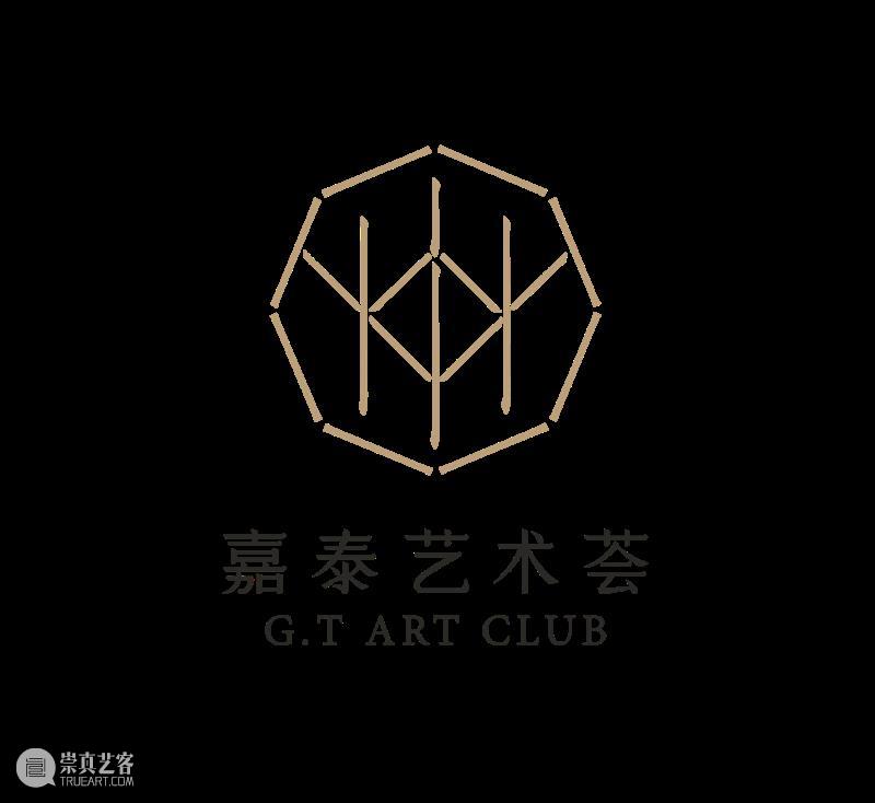 直播预告|嘉·泰艺术荟 “新藏家的功课”第四期 艺术 藏家 功课 直播预告 |嘉 嘉德 中心 泰康人寿 财富管理 事业部 崇真艺客