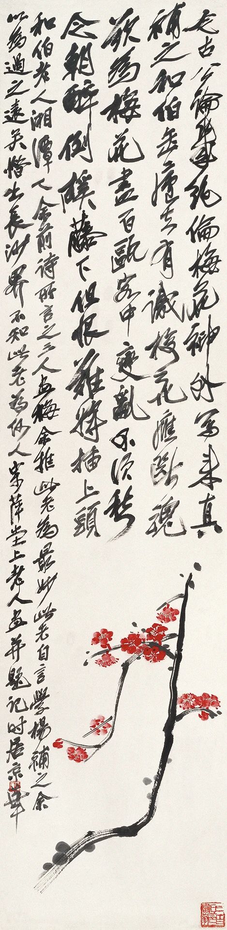 陈水华:齐黄的笔墨探索——中国画的传统理念与现代精神融合统一 中国 笔墨 传统 精神 理念 现代 陈水华 徐悲鸿 北平大学艺术学院 院长 崇真艺客