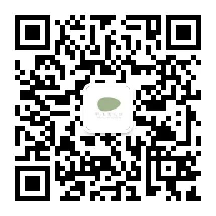 PAM 跨界 Lecture｜在植物园里享受生命（文末彩蛋） 植物园 生命 PAM Lecture｜ 彩蛋 美术馆 艺术 学院 明珠美术馆 理想 崇真艺客