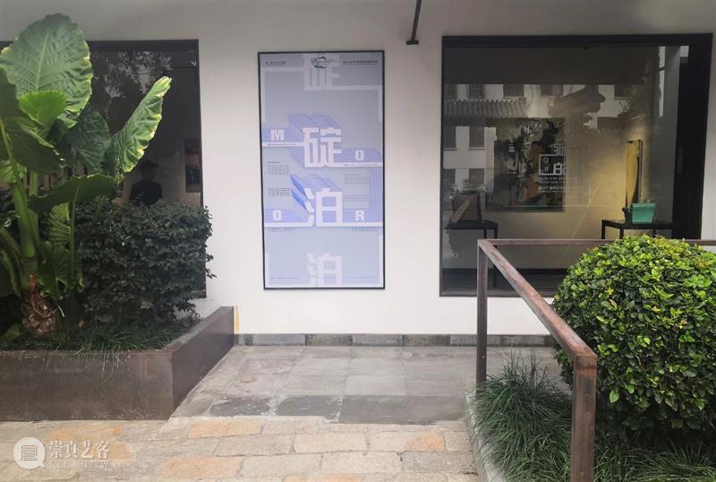 艺术外滩 | 碇泊：第二届艺术对话展在平江路顺利开幕 艺术 外滩 碇泊 平江路 金谷里艺术馆联合主办 苏州金鸡湖 双年展 平行展 金谷里 艺术馆 崇真艺客