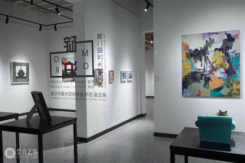 艺术外滩 | 碇泊：第二届艺术对话展在平江路顺利开幕 艺术 外滩 碇泊 平江路 金谷里艺术馆联合主办 苏州金鸡湖 双年展 平行展 金谷里 艺术馆 崇真艺客