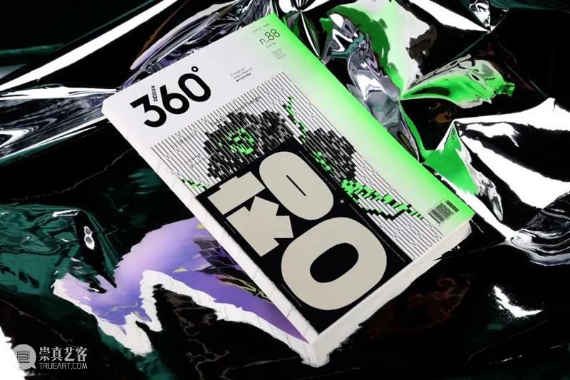 Design360° no.88 新刊 | 今日韩国设计 韩国 印象 社交 网络 网站 设计师 身影 年轻一代 创造力 以来 崇真艺客