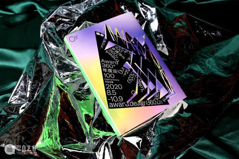 Design360° no.88 新刊 | 今日韩国设计 韩国 印象 社交 网络 网站 设计师 身影 年轻一代 创造力 以来 崇真艺客