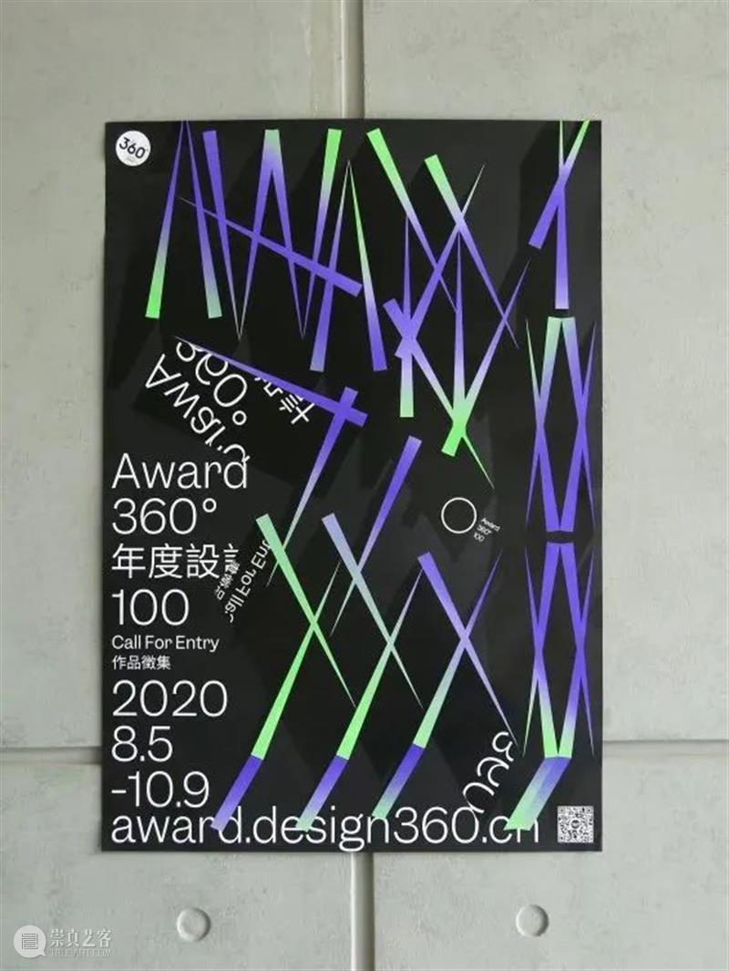 Design360° no.88 新刊 | 今日韩国设计 韩国 印象 社交 网络 网站 设计师 身影 年轻一代 创造力 以来 崇真艺客