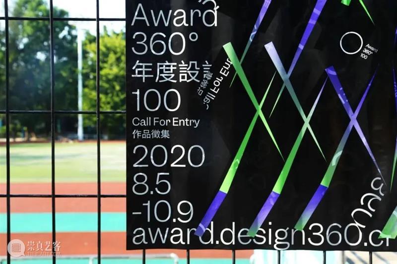 Design360° no.88 新刊 | 今日韩国设计 韩国 印象 社交 网络 网站 设计师 身影 年轻一代 创造力 以来 崇真艺客