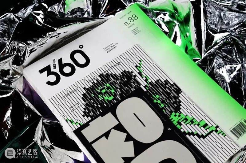 Design360° no.88 新刊 | 今日韩国设计 韩国 印象 社交 网络 网站 设计师 身影 年轻一代 创造力 以来 崇真艺客