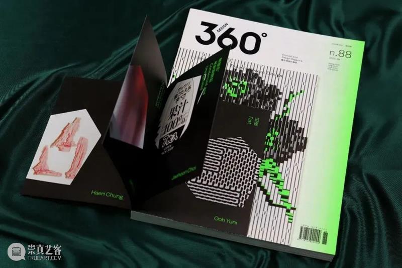 Design360° no.88 新刊 | 今日韩国设计 韩国 印象 社交 网络 网站 设计师 身影 年轻一代 创造力 以来 崇真艺客