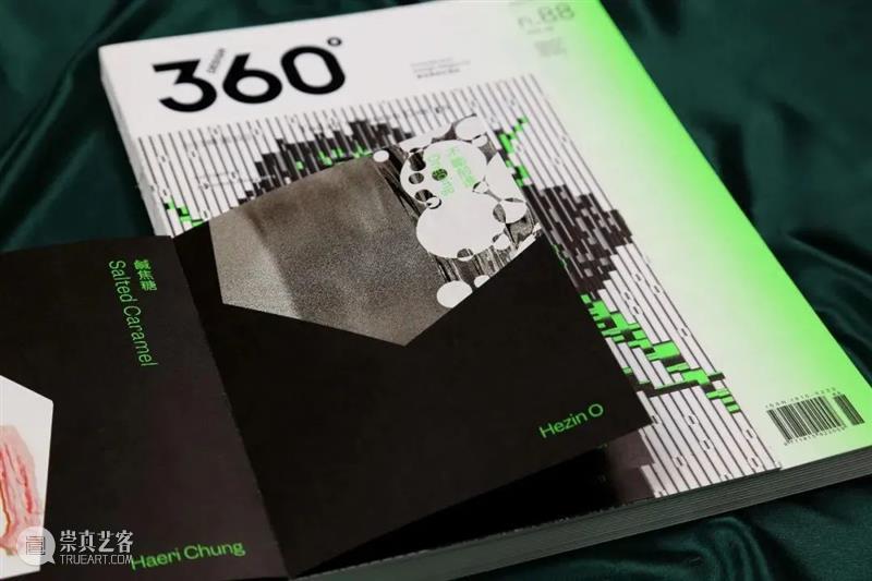 Design360° no.88 新刊 | 今日韩国设计 韩国 印象 社交 网络 网站 设计师 身影 年轻一代 创造力 以来 崇真艺客