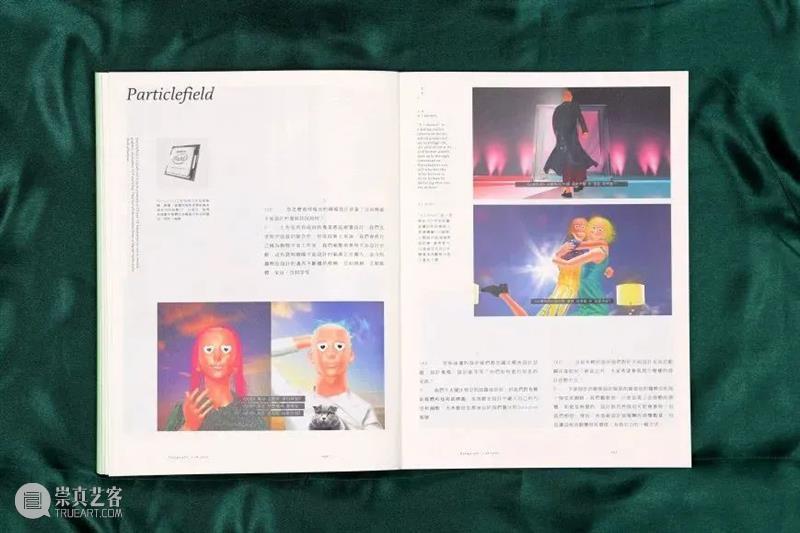 Design360° no.88 新刊 | 今日韩国设计 韩国 印象 社交 网络 网站 设计师 身影 年轻一代 创造力 以来 崇真艺客
