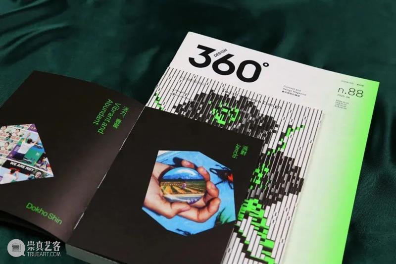 Design360° no.88 新刊 | 今日韩国设计 韩国 印象 社交 网络 网站 设计师 身影 年轻一代 创造力 以来 崇真艺客