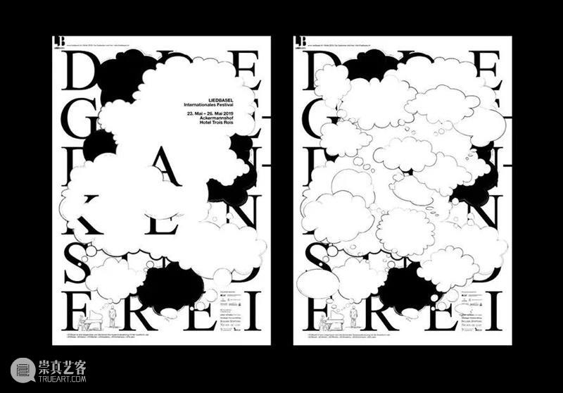 Design360° no.88 新刊 | 今日韩国设计 韩国 印象 社交 网络 网站 设计师 身影 年轻一代 创造力 以来 崇真艺客