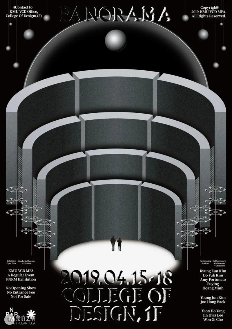 Design360° no.88 新刊 | 今日韩国设计 韩国 印象 社交 网络 网站 设计师 身影 年轻一代 创造力 以来 崇真艺客