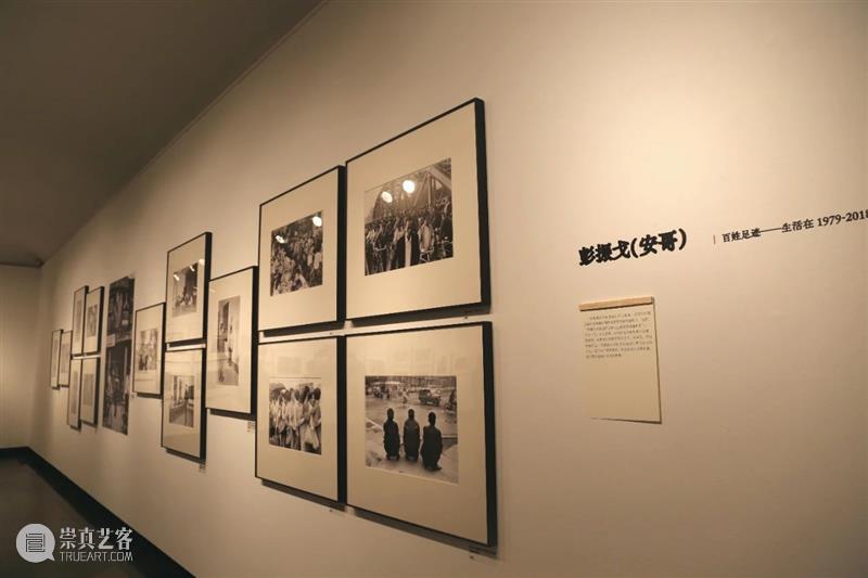 文化和旅游部2020年全国美术馆馆藏精品展出季项目 | 浪奔时代——馆藏影像研究展（1980-2020） 时代 影像 研究展 文化和旅游部 全国美术馆馆藏 精品 项目 广东美术馆 馆长 王绍强 崇真艺客