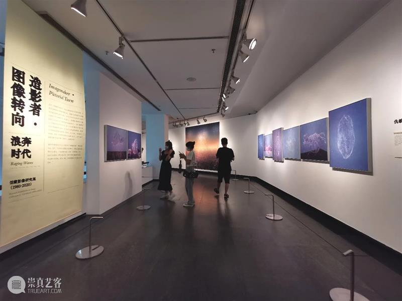 文化和旅游部2020年全国美术馆馆藏精品展出季项目 | 浪奔时代——馆藏影像研究展（1980-2020） 时代 影像 研究展 文化和旅游部 全国美术馆馆藏 精品 项目 广东美术馆 馆长 王绍强 崇真艺客