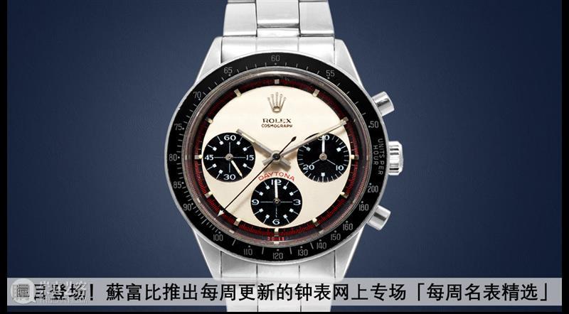 世代相传：品牌独有工艺｜「每周名表精选」 名表 品牌 工艺 世代 科技 制表业 技艺 美学 传奇 香港 崇真艺客