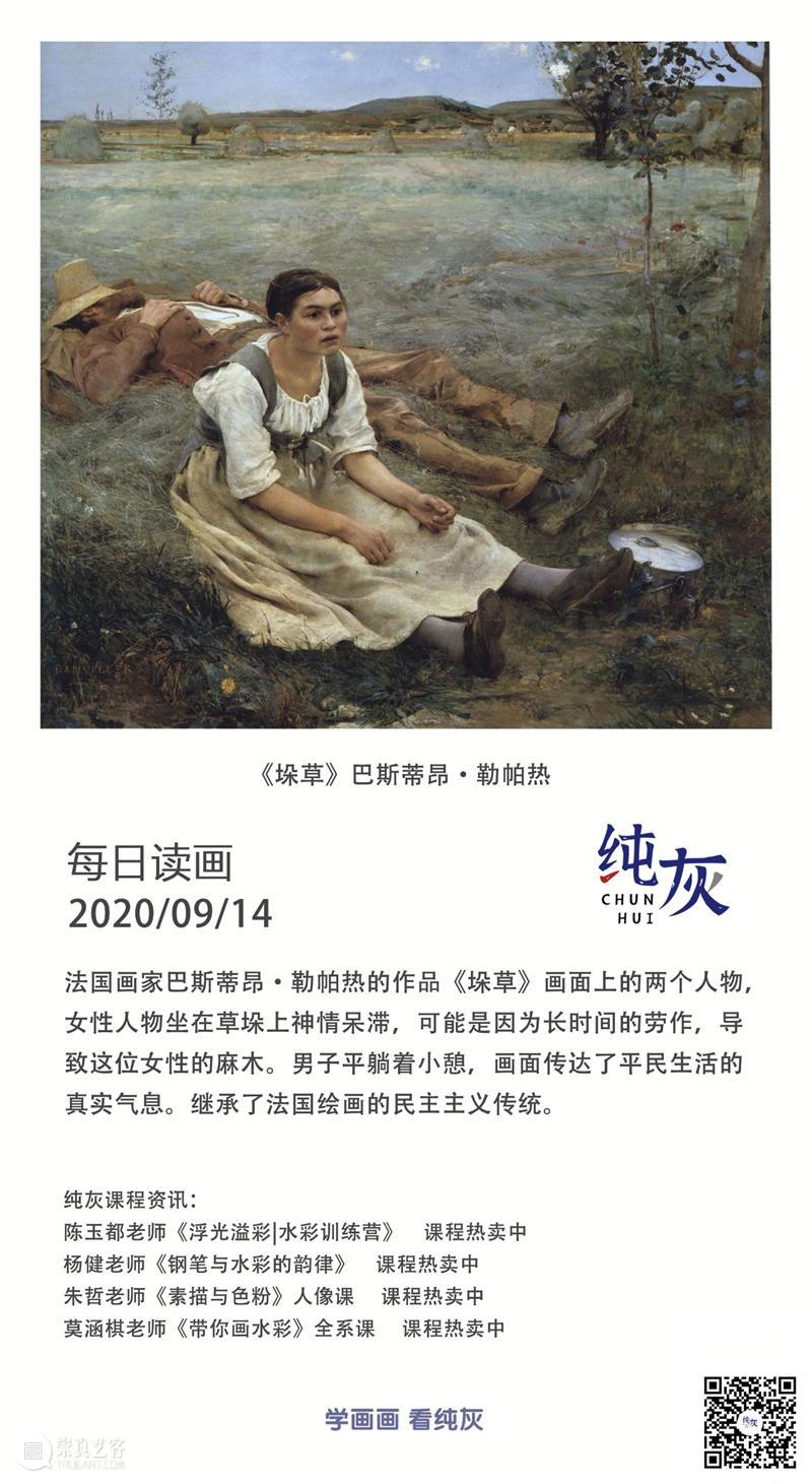 白色浪漫 白色 荷兰 印象派 画家 Haenraets 街头 水彩 场景 风格 色彩 崇真艺客