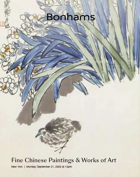 纽约邦瀚斯｜中国书画与工艺精品｜图录上线！ 纽约 邦瀚斯 中国 书画 工艺 精品 图录 其中 艺术 大理石 崇真艺客