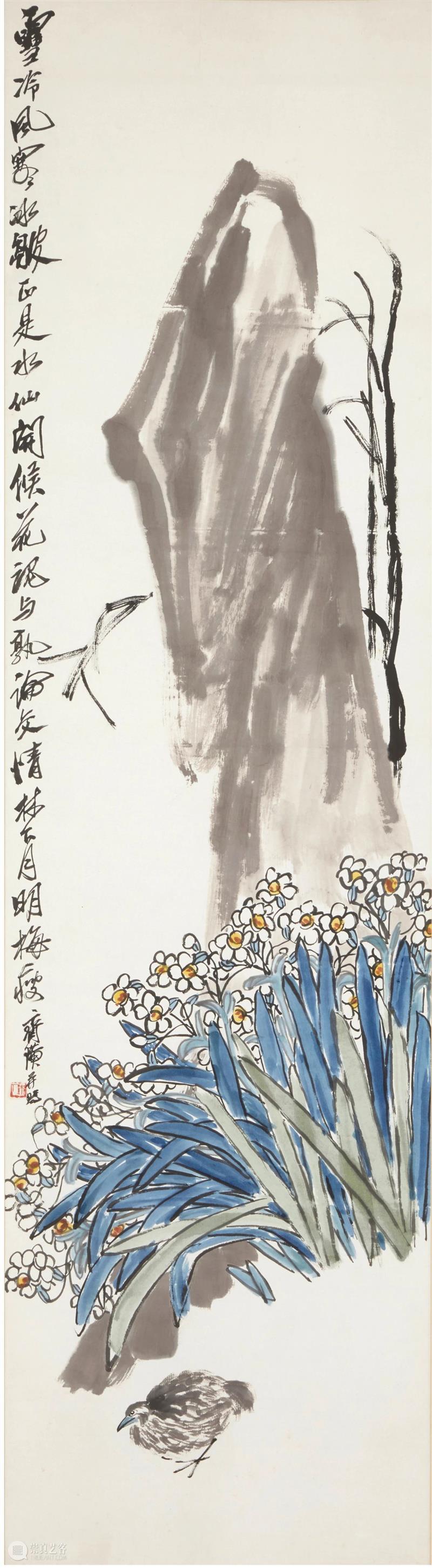 纽约邦瀚斯｜中国书画与工艺精品｜图录上线！ 纽约 邦瀚斯 中国 书画 工艺 精品 图录 其中 艺术 大理石 崇真艺客