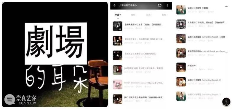 纪念夏衍诞辰120周年 |《关心的，熟悉的》 诞辰 纪念夏衍 夏衍先生 上海话剧艺术中心 剧场 耳朵 夏衍 文选 特辑 演员 崇真艺客