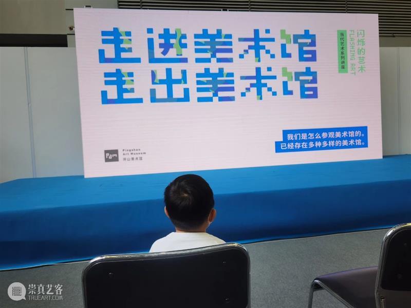现场回顾丨坪山美术馆亮相“2020艺术深圳” 艺术 深圳 现场 丨坪山美术馆 博览会 深圳会展中心6号 大湾区 生态 单元 坪山美术馆 崇真艺客