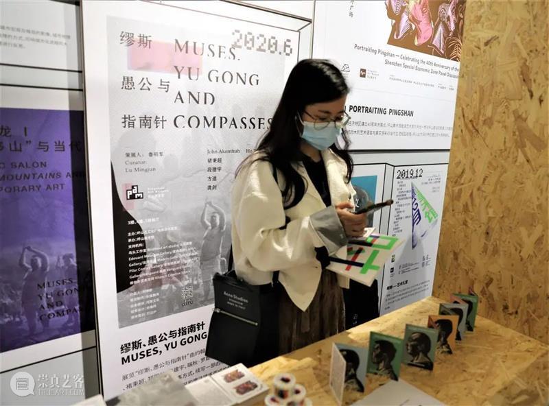 现场回顾丨坪山美术馆亮相“2020艺术深圳” 艺术 深圳 现场 丨坪山美术馆 博览会 深圳会展中心6号 大湾区 生态 单元 坪山美术馆 崇真艺客