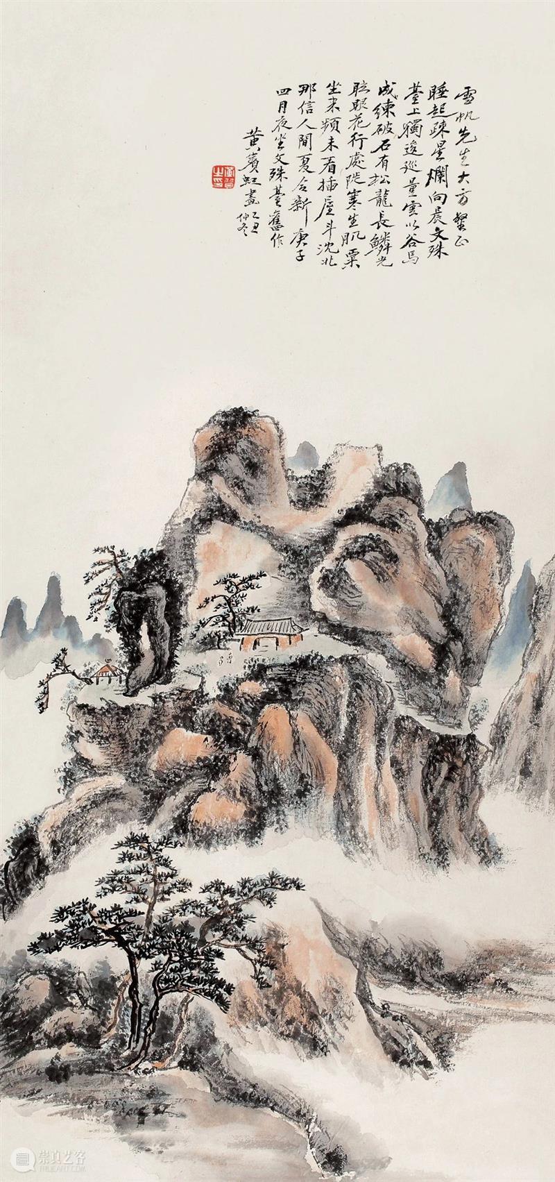 敬华春拍丨黄宾虹：来自独行者的呐喊 黄宾虹 敬华春 独行者 敬华 艺术品 艺术 空间 上海市 静安区 铜仁路92号 崇真艺客
