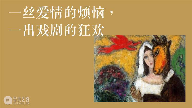剧看世界|哪里有烟,哪里就有火 崇真艺客