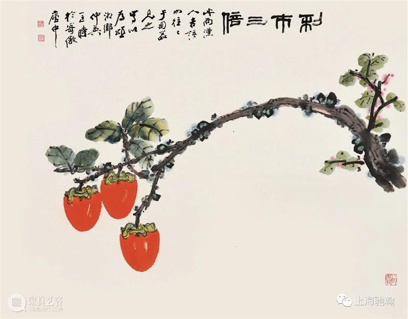 【驰翰•2020春拍二】江山如此多娇，引无数英雄尽折腰 驰翰 江山 英雄 客服 二维码 资讯 重点 重磅 寸金 古籍 崇真艺客