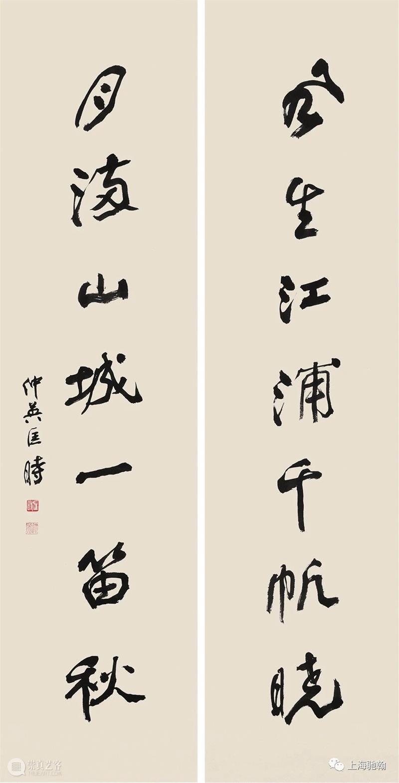 【驰翰•2020春拍二】江山如此多娇，引无数英雄尽折腰 驰翰 江山 英雄 客服 二维码 资讯 重点 重磅 寸金 古籍 崇真艺客