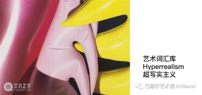 艺术词汇库 | Installation 装置 Installation 装置 艺术 词汇库 Teeth 何翔宇 图片 艺术家 空白 空间 崇真艺客