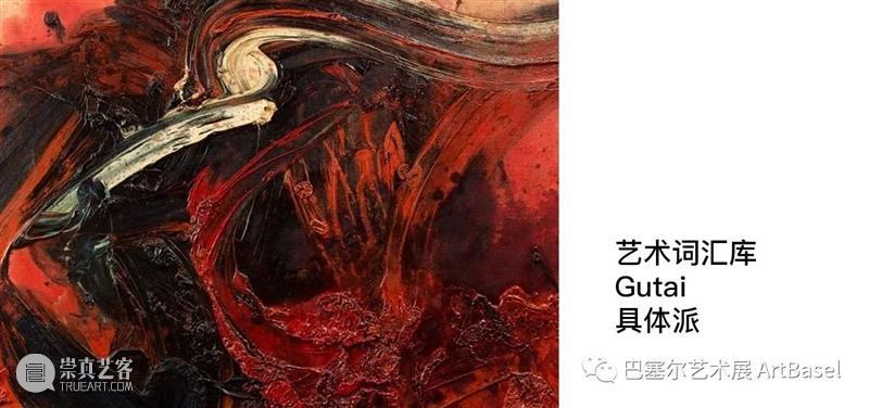 艺术词汇库 | Installation 装置 Installation 装置 艺术 词汇库 Teeth 何翔宇 图片 艺术家 空白 空间 崇真艺客