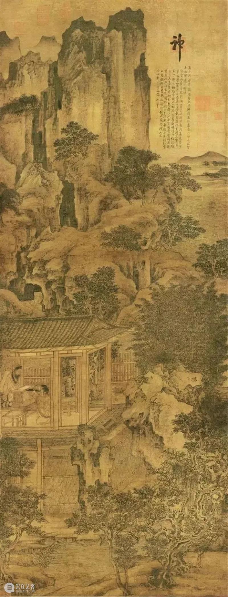 震旦博物馆活动报名预告 |【白领之夜】江南古典园林——从案头到街头 园林 江南 街头 白领 活动 案头 震旦博物馆 常年 城市 烟火 崇真艺客