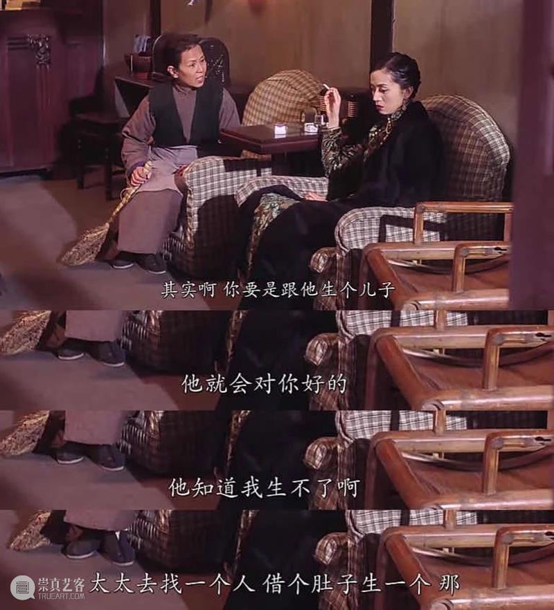 越是全网群嘲，我越怀念这部良心华语片 全网 良心 华语片 近期 许鞍华 导演 新作 第一炉香 热度 影片 崇真艺客