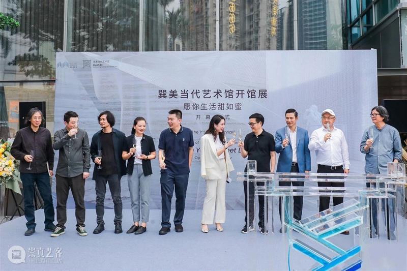 巽美当代艺术馆正式开馆以及“愿你生活甜如蜜”展览现场 生活 巽美 艺术馆 现场 巽美当代艺术馆开幕仪式巽美当代艺术馆 馆长 吴美曼 仪式 艺术 个人 崇真艺客
