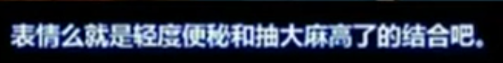 小鲜肉们看好了，这才是男演员的自我修养 演员 小鲜肉们 上方 影院 页面 右上 星标 信条 之后 很多人 崇真艺客