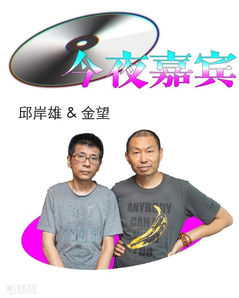 今夜，跟随邱岸雄重回霹雳年代，一起摇摆～ 邱岸雄 今夜 霹雳 年代 PSA 电台 音浪 夜晚 方式 黎明 崇真艺客