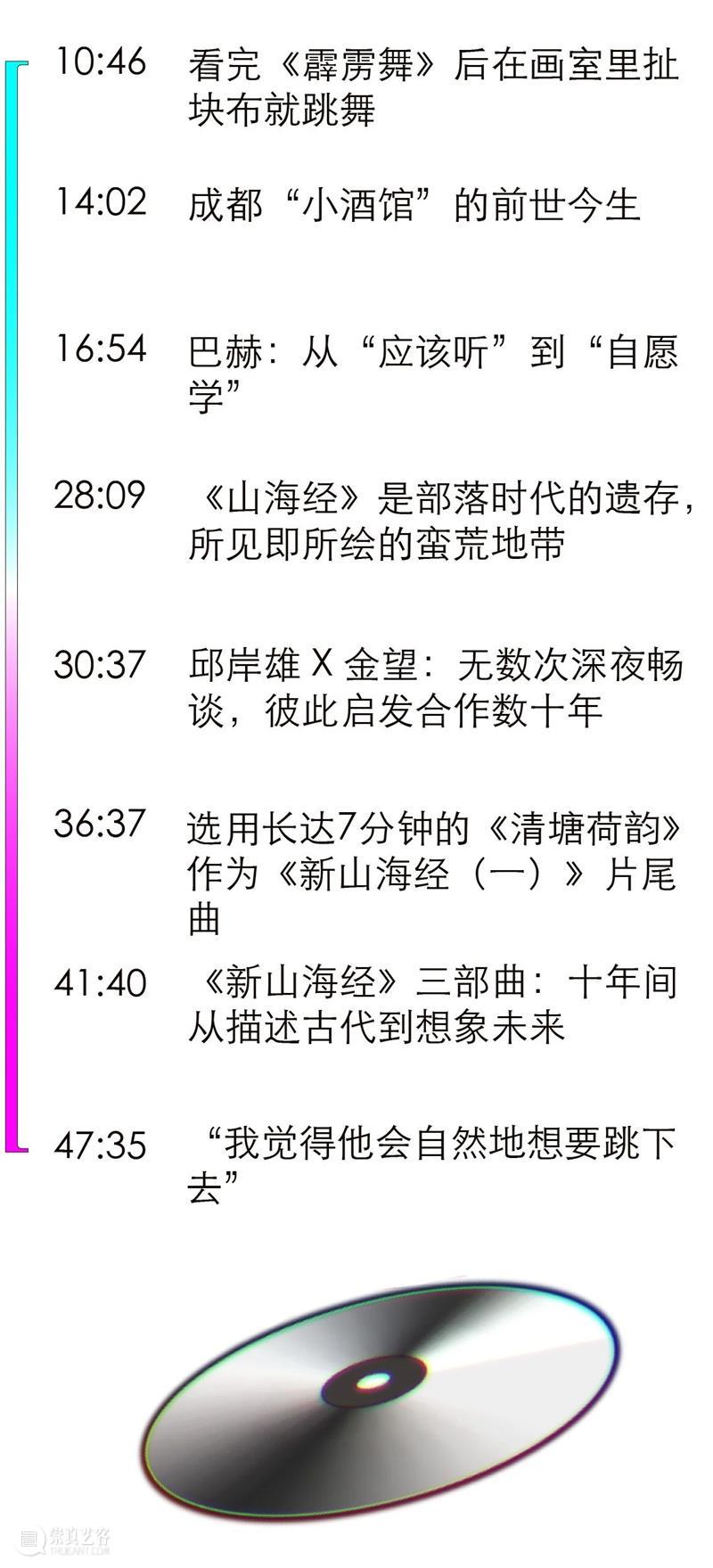 今夜，跟随邱岸雄重回霹雳年代，一起摇摆～ 邱岸雄 今夜 霹雳 年代 PSA 电台 音浪 夜晚 方式 黎明 崇真艺客