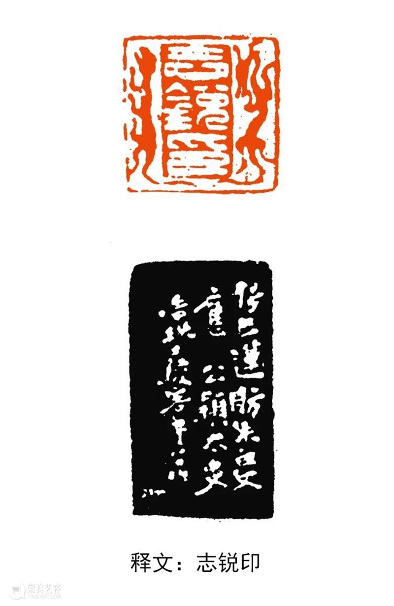 【篆刻讲堂】汉印形式的习作（二） 讲堂 汉印 形式 习作 中国 文化史 时代 军事 经济 农业 崇真艺客