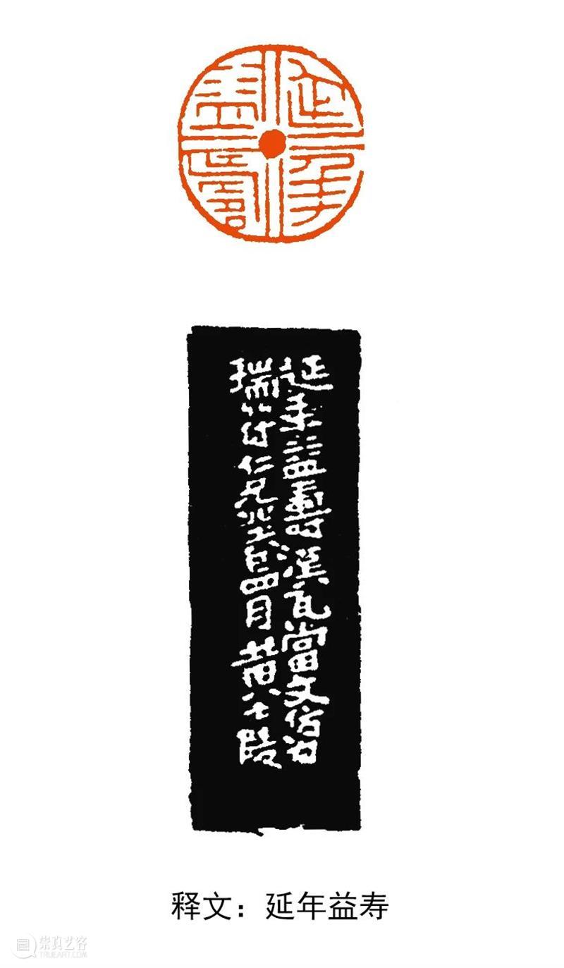 【篆刻讲堂】汉印形式的习作（二） 讲堂 汉印 形式 习作 中国 文化史 时代 军事 经济 农业 崇真艺客