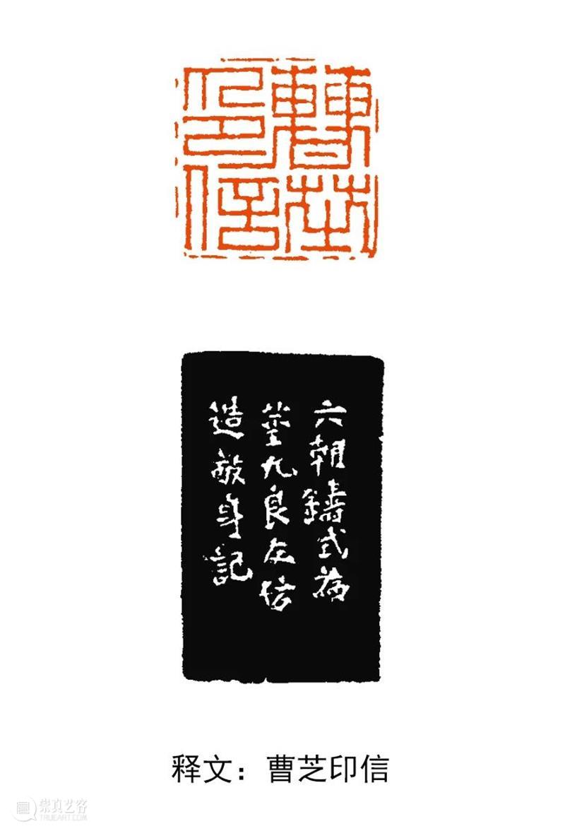 【篆刻讲堂】汉印形式的习作（二） 讲堂 汉印 形式 习作 中国 文化史 时代 军事 经济 农业 崇真艺客