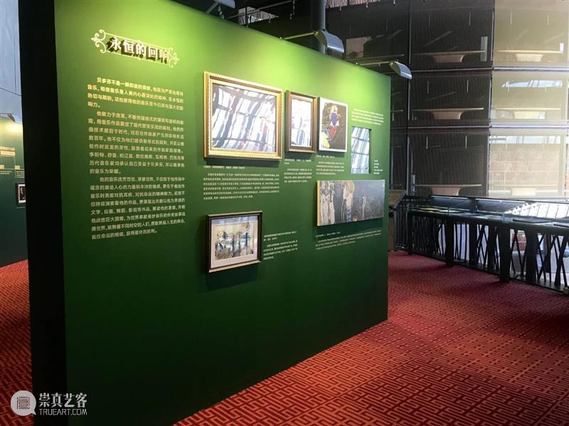 线上看展 | 2020年，我们仍需要他的爱与力量 力量 线上 莱茵河畔 维也纳 音乐史 命运 作品 英雄 古典主义 风格 崇真艺客