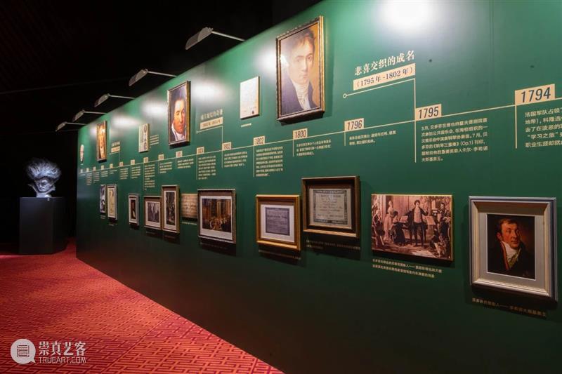 线上看展 | 2020年，我们仍需要他的爱与力量 力量 线上 莱茵河畔 维也纳 音乐史 命运 作品 英雄 古典主义 风格 崇真艺客