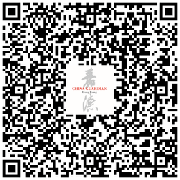 【嘉德香港·秋拍】瑰丽珠宝展售火热进行中 珠宝展 嘉德 香港 DAZZLE 中国 Art 艺术 空间 金钟 力宝中心一座五楼 崇真艺客