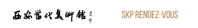 特别策划 | 西安当代美术馆 ＆ SKP RDV “当代戏剧五花八门，看懂&看不懂？”——解密戏剧艺术的前世今生活动招募 戏剧 艺术 前世今生 活动 西安当代美术馆 RDV 活动主题 嘉宾 枢旅法 导演 崇真艺客
