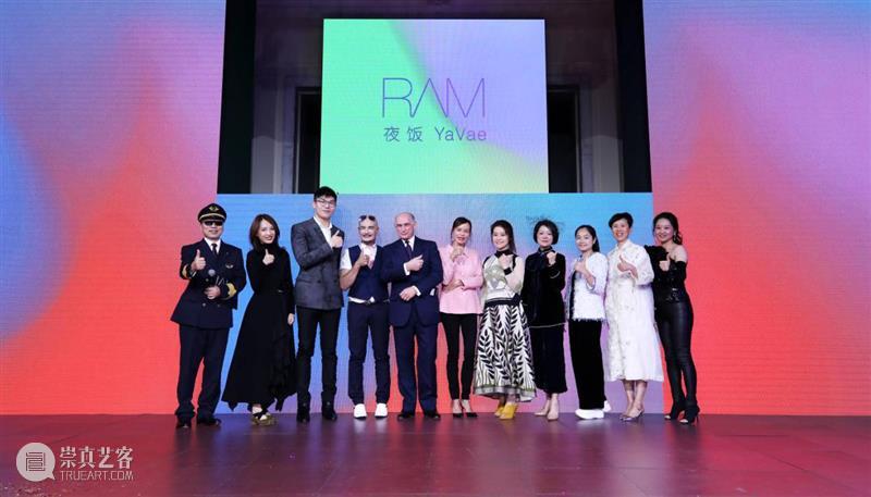 RAM朋友圈|与RAM一起渐渐长大! 朋友圈 RAM 美术馆 物品 情感 一艘船 岛屿 地平线 空间 艺术 崇真艺客