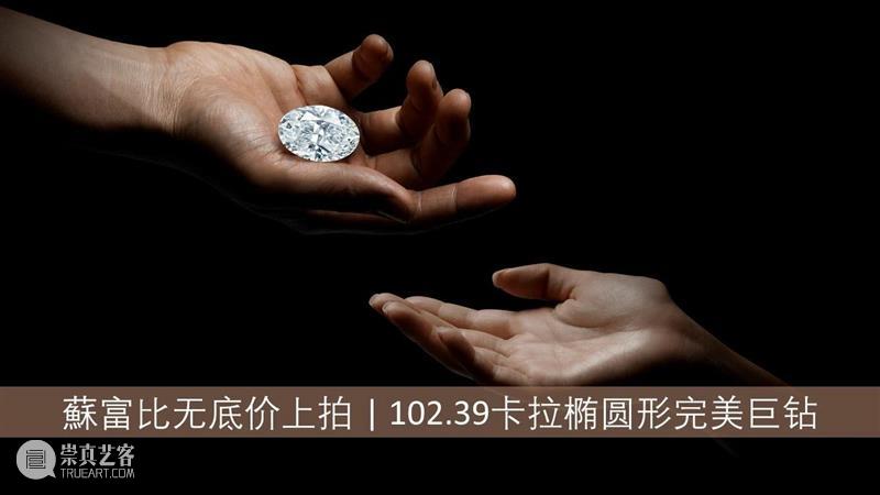 瑰丽珠宝秋拍 | 顶级红蓝绿三原色领衔 珠宝 红蓝 三原色 香港 蘇富比 专场 宝石 缅甸 鸽血红 级数 崇真艺客