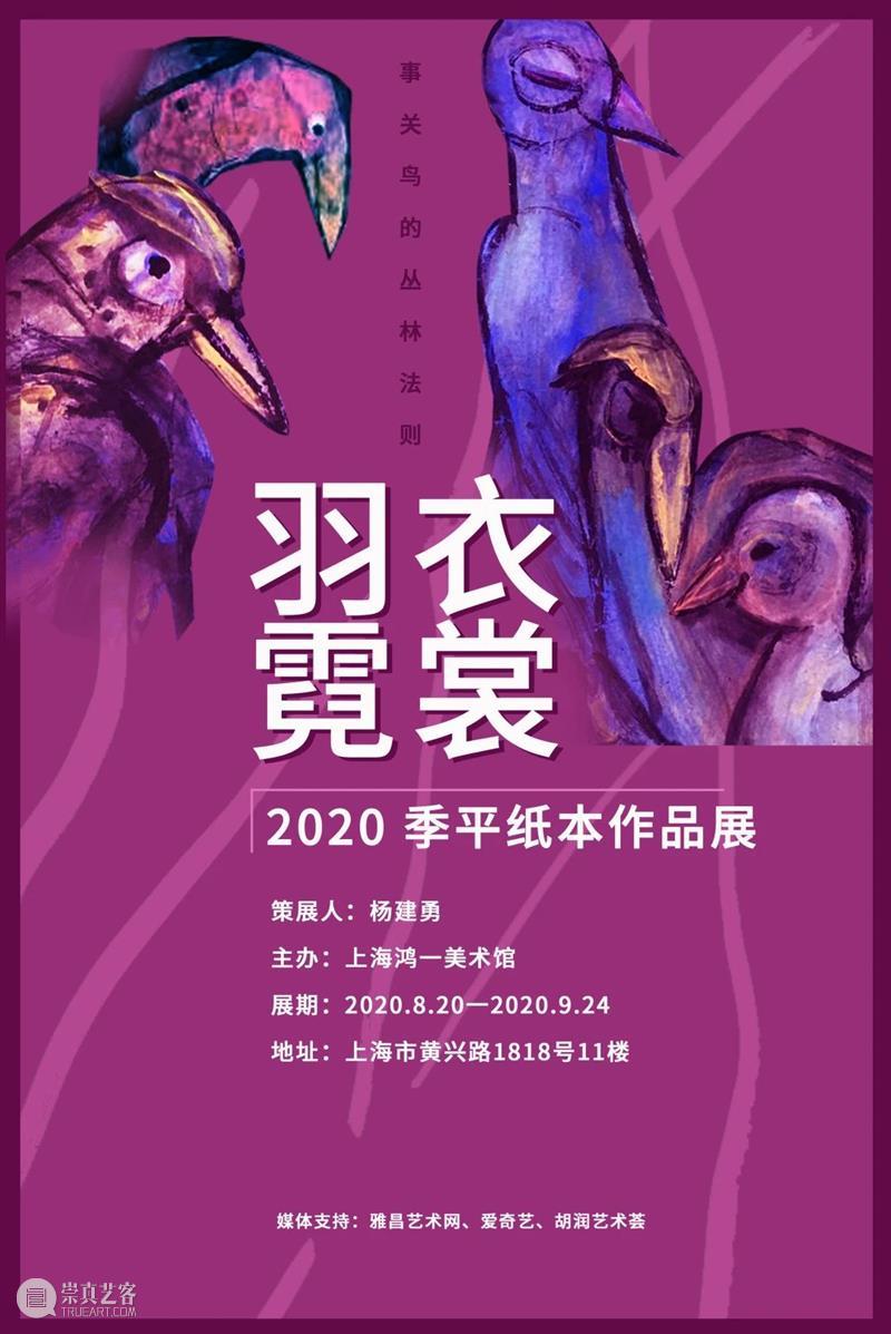 公益课堂:讲给孩子的中国美术史|《马踏匈奴》(秦汉美术5) 公益 课堂 孩子 中国 美术史 美术 秦汉 《马踏匈奴》 人类 美的 崇真艺客