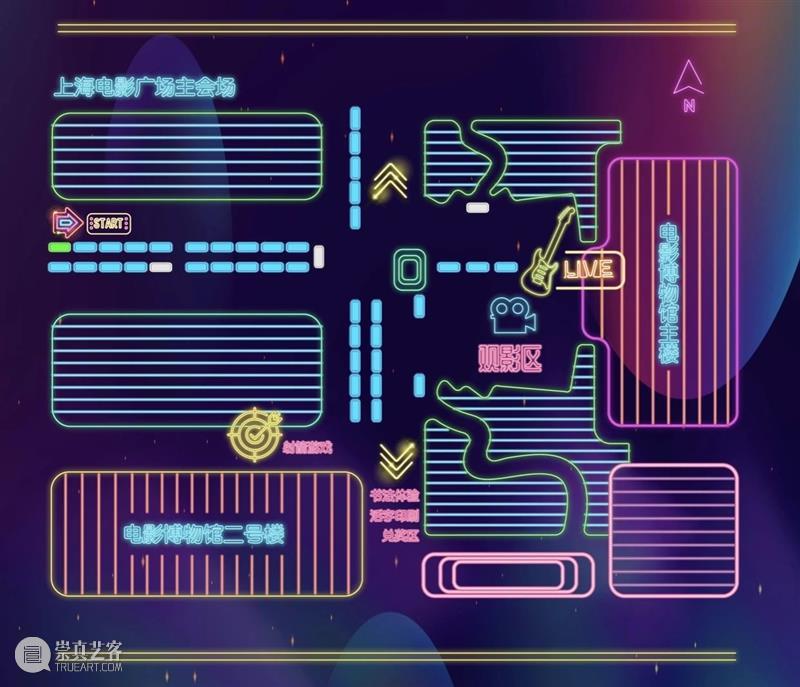 无忧游园会丨趣集卡路里，乐享旅游节 卡路里 游园会丨趣集 乐享 旅游节 时间 休息日 计划 文章 邀请函 手中 崇真艺客