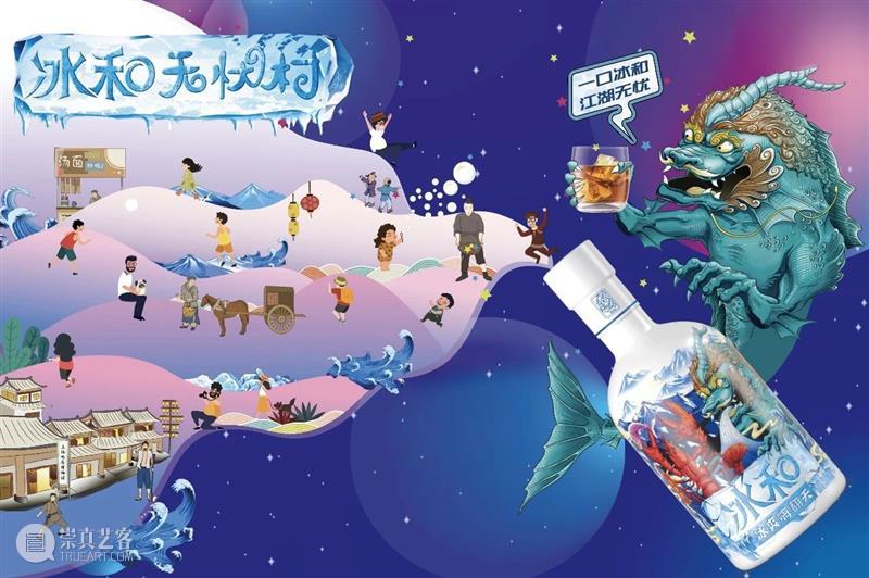 无忧游园会丨趣集卡路里，乐享旅游节 卡路里 游园会丨趣集 乐享 旅游节 时间 休息日 计划 文章 邀请函 手中 崇真艺客